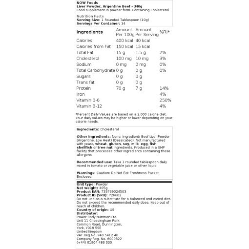 NOW Foods - Argentine Beef Protein Powder - 340g - Image 2