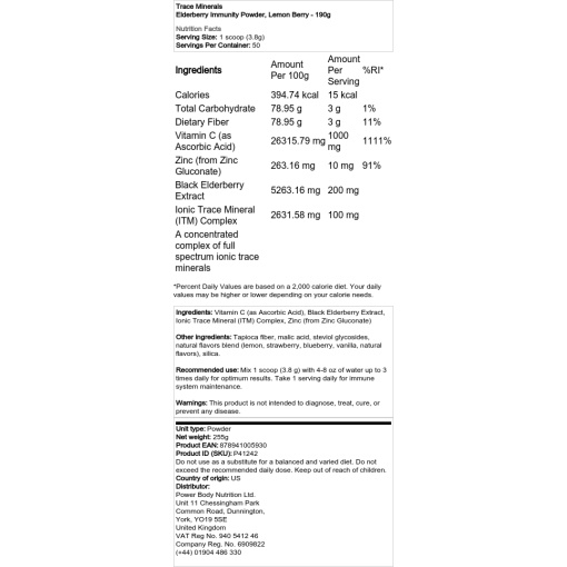 Citronbær - 190g