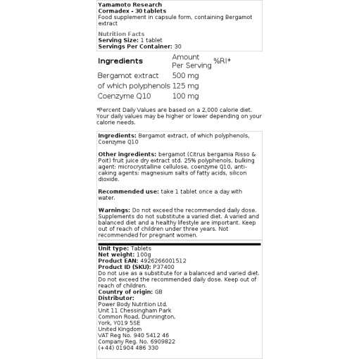 Yamamoto Research - Cormadex - 30 Tablets - Image 2